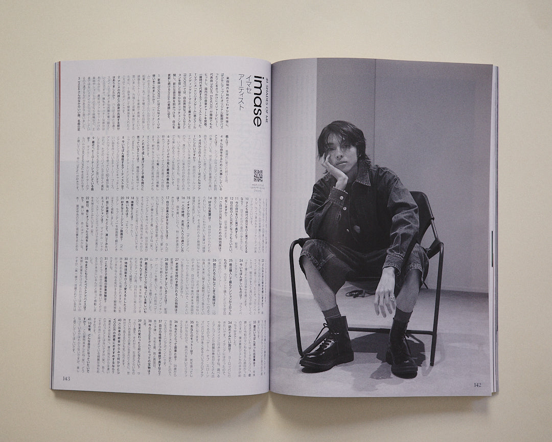 Vogue Japan, April'25