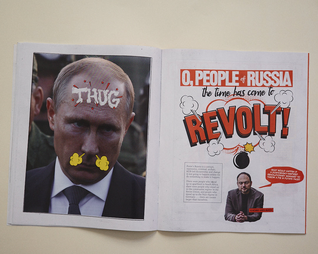 Adbusters, №177