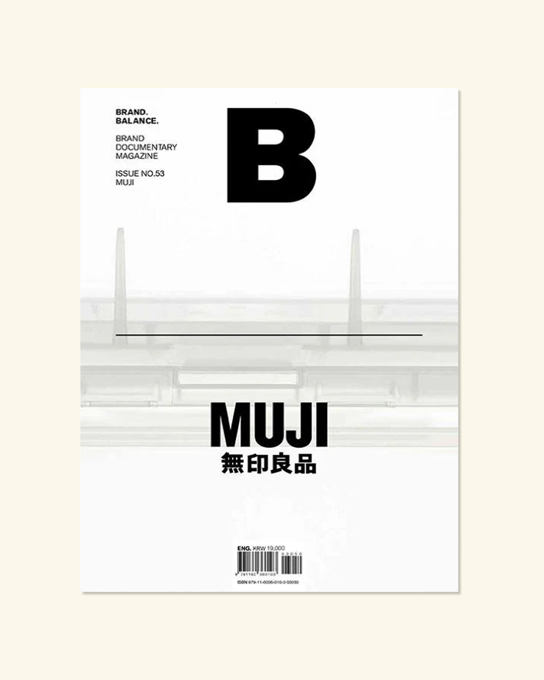 B Magazine