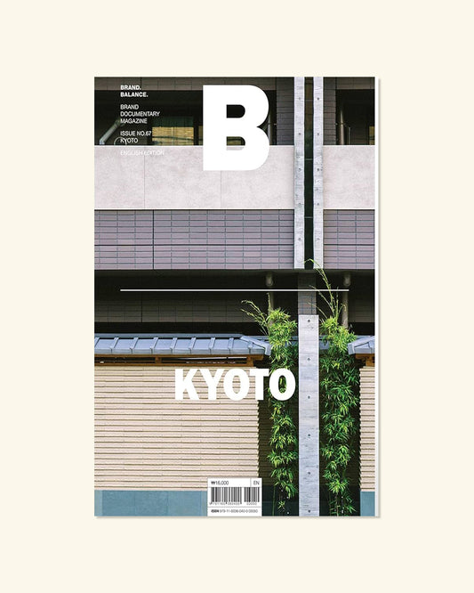 B Magazine