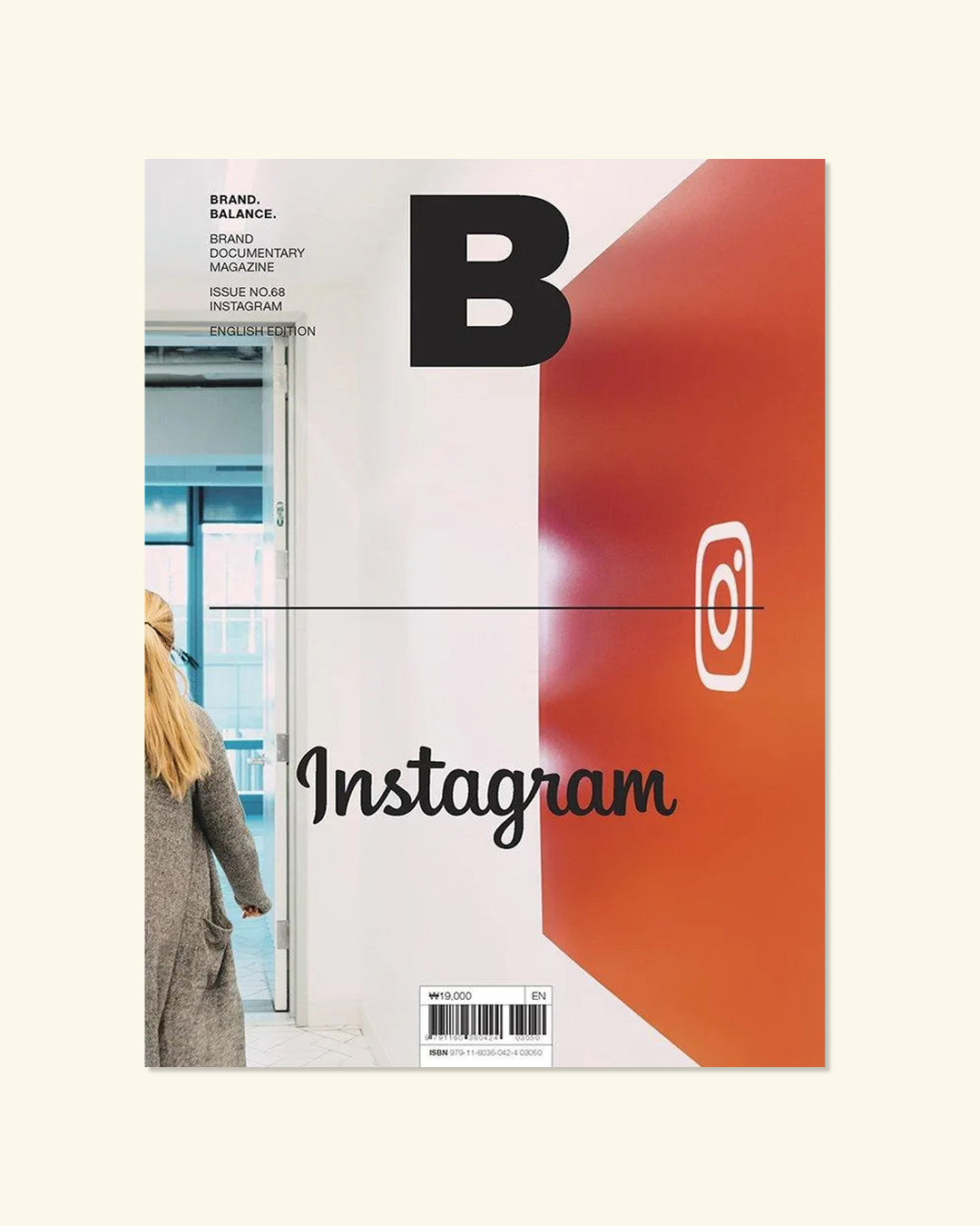 B Magazine