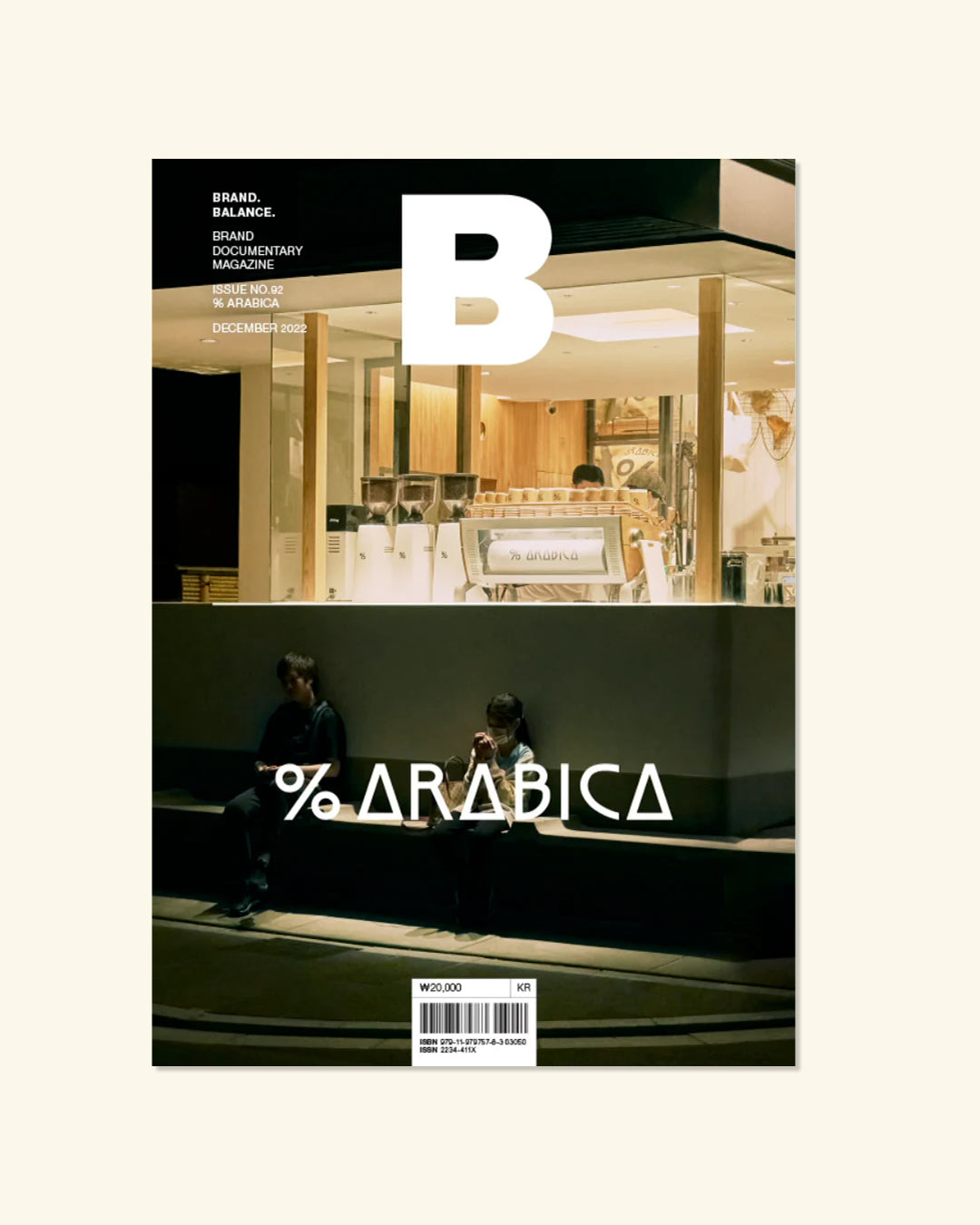 B Magazine