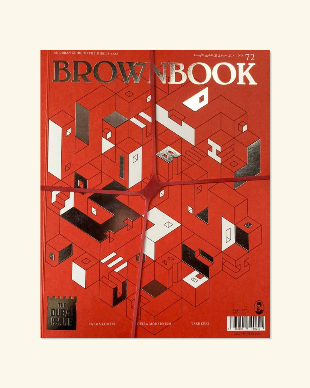 Brownbook