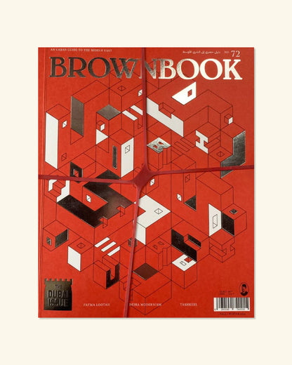Brownbook