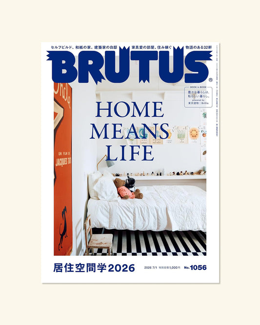 Brutus #1056