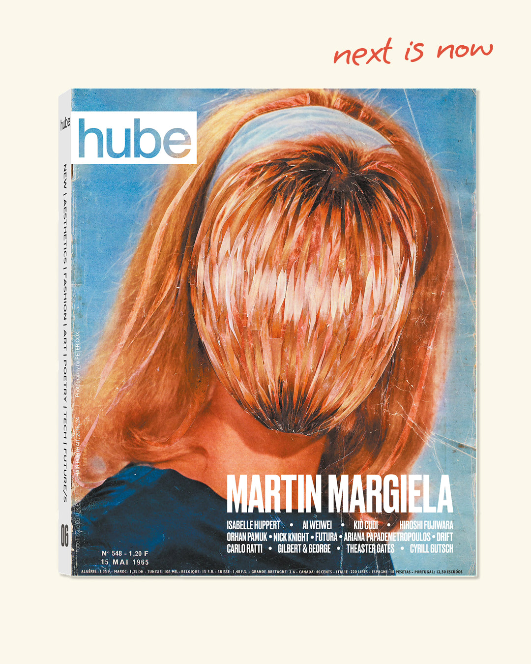 Hube, №6