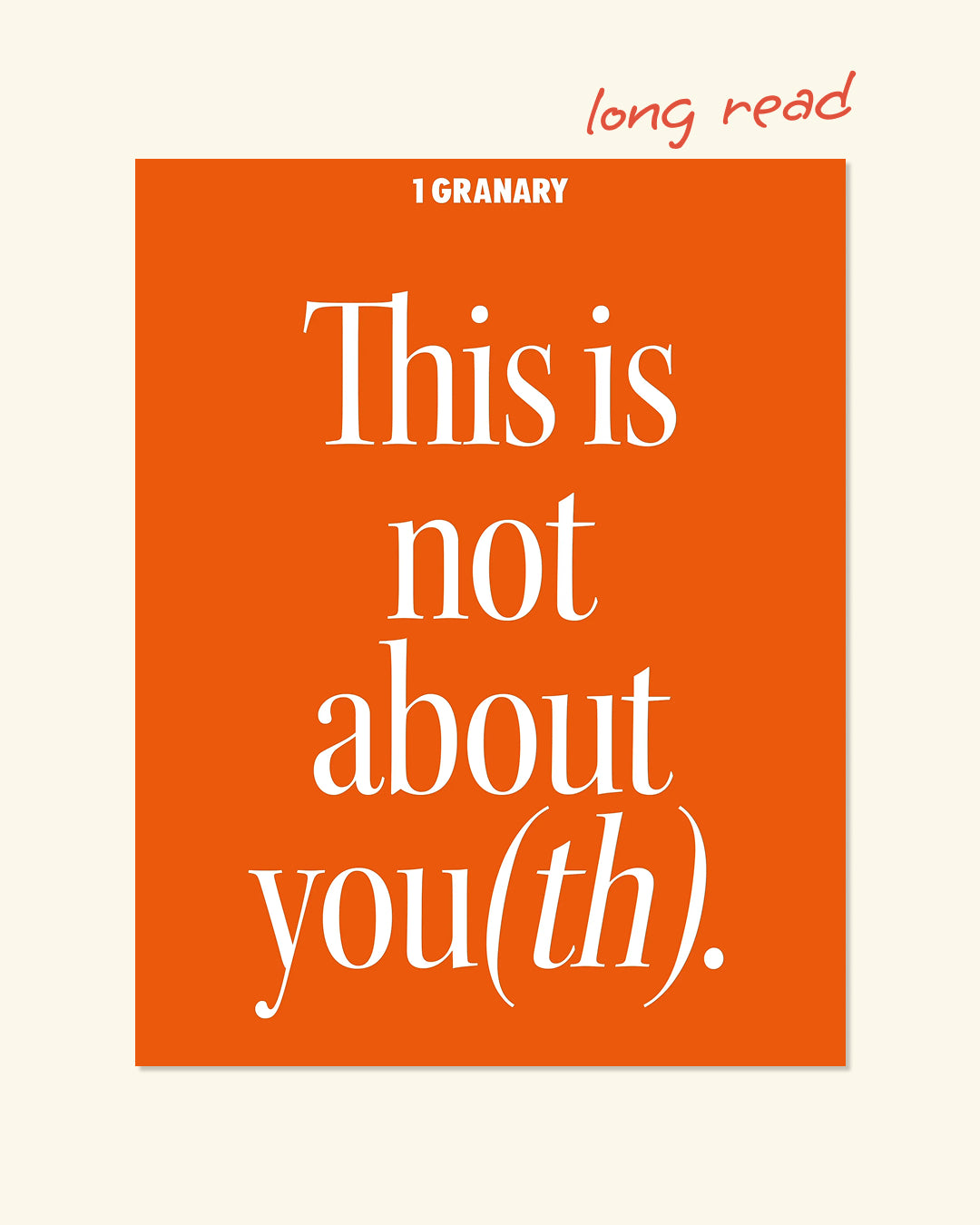 1 Granary, №7