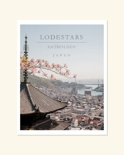 Lodestars_Anthology