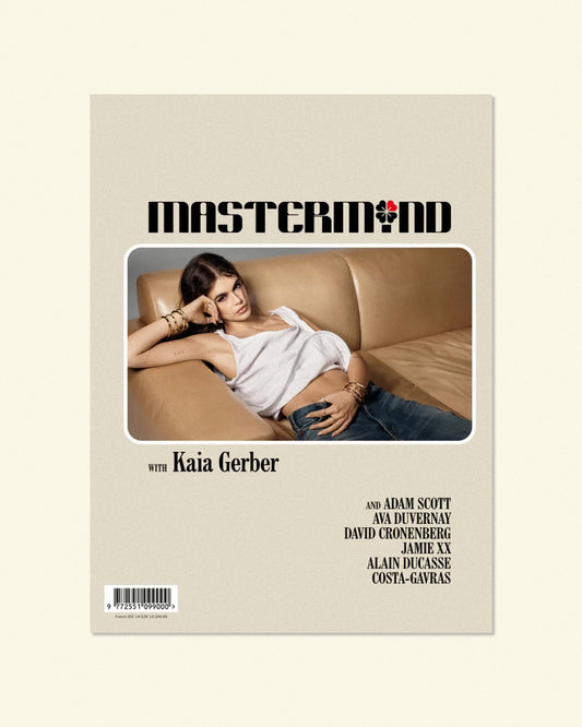 Mastermind, №17