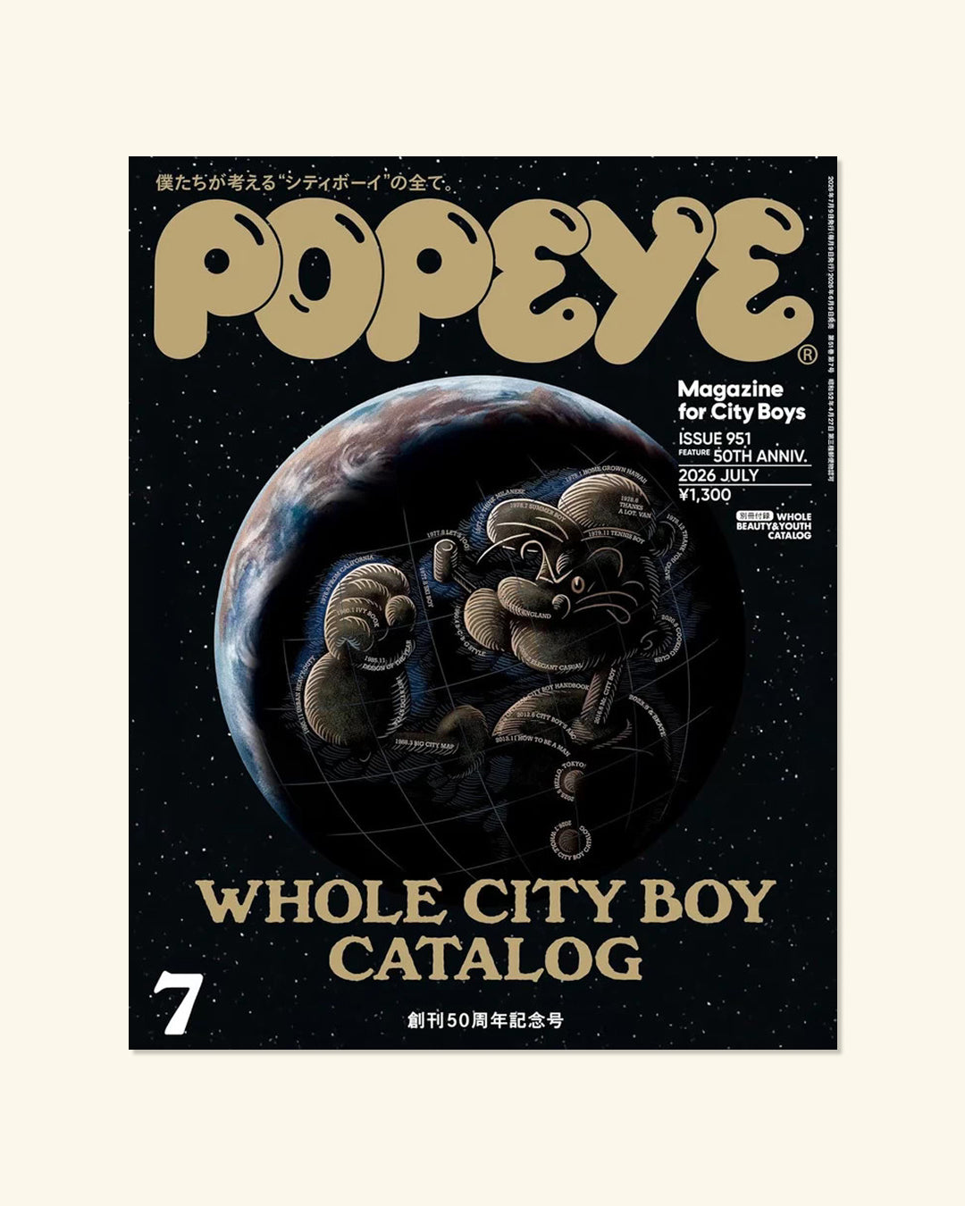 POPEYE #951 Whole City Boy Catalog - 50th Anniversary