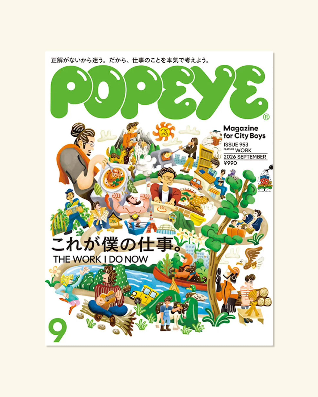 POPEYE #953