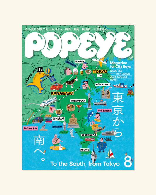 POPEYE #952