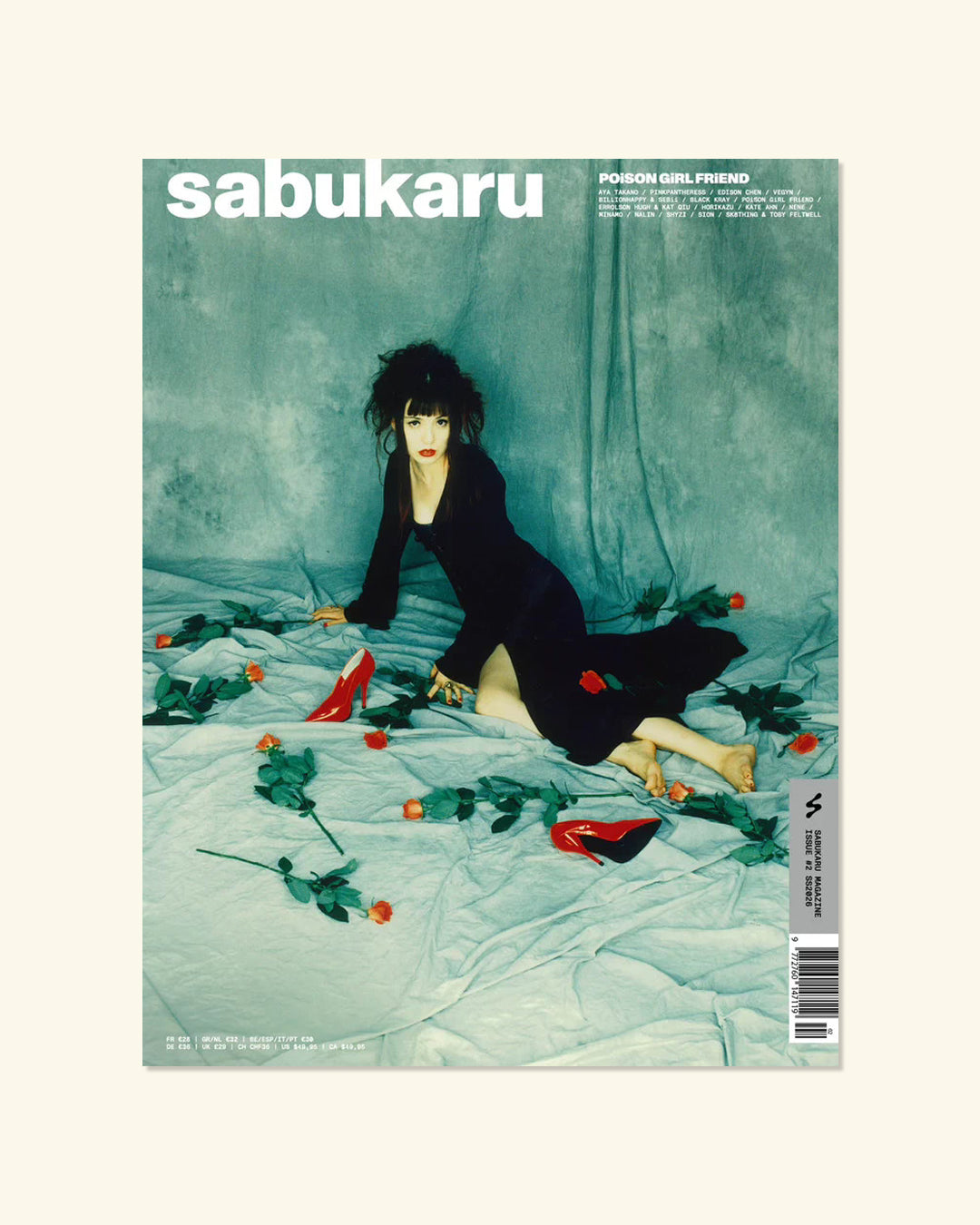 Sabukaru #2