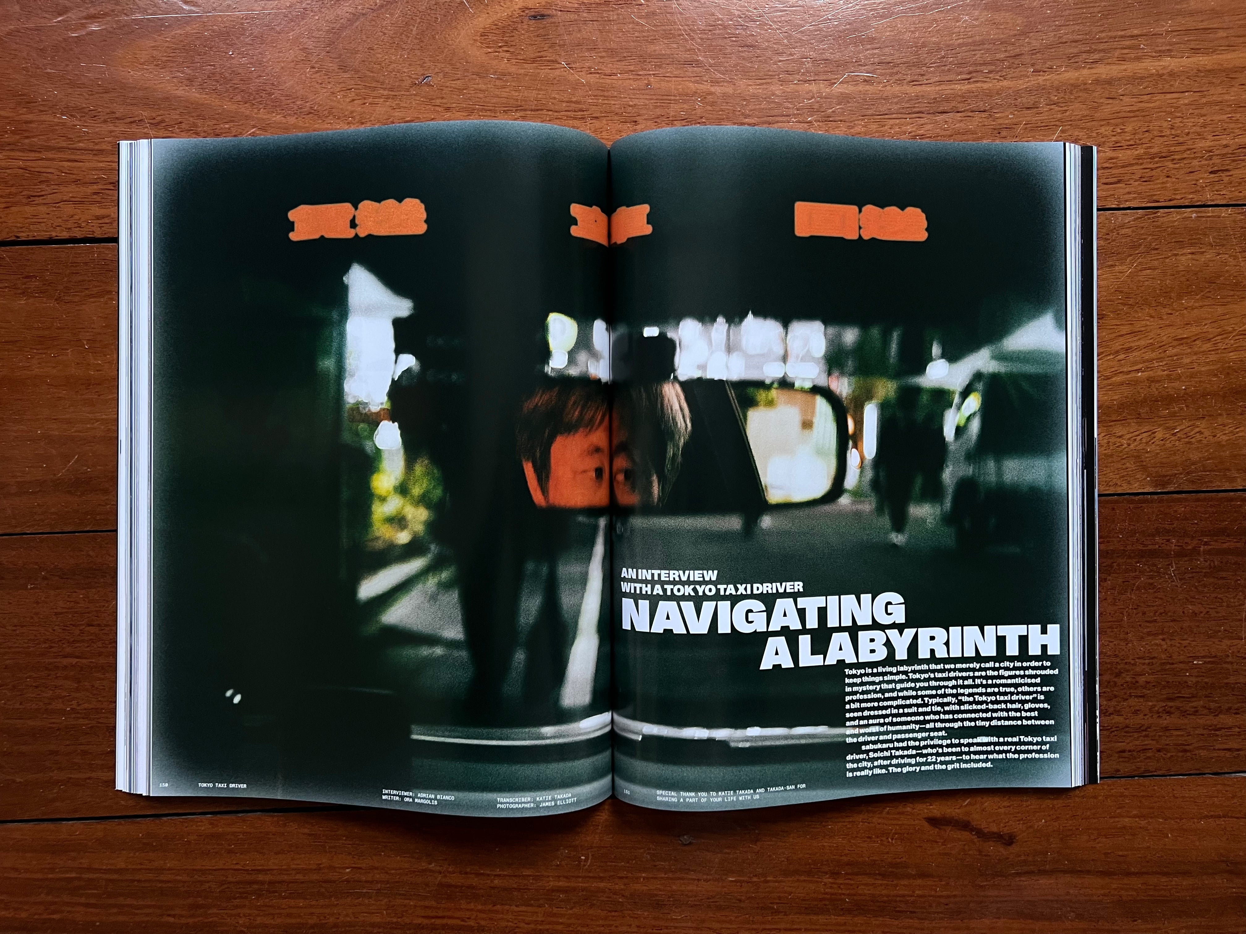 Sabukaru, issue 1