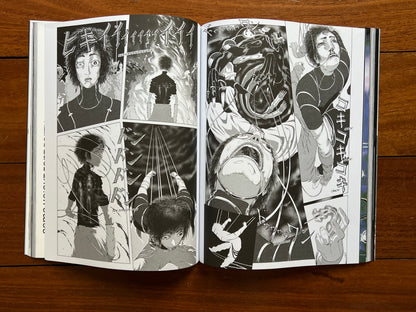 Sabukaru, issue 1