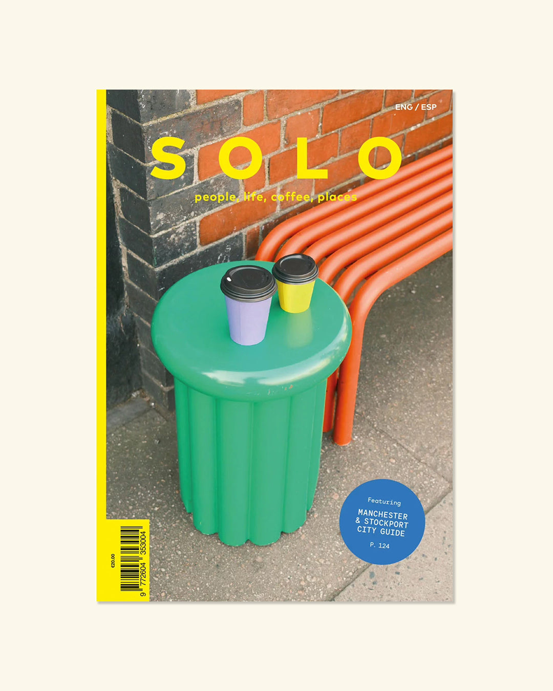 Solo, №16