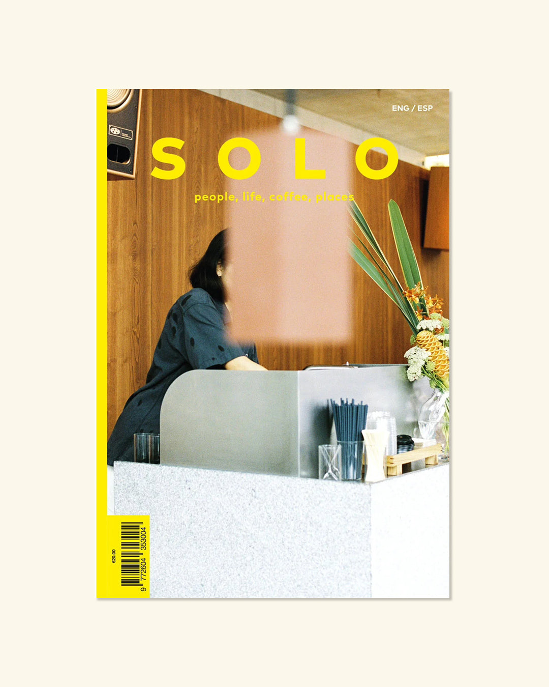 Solo, №15