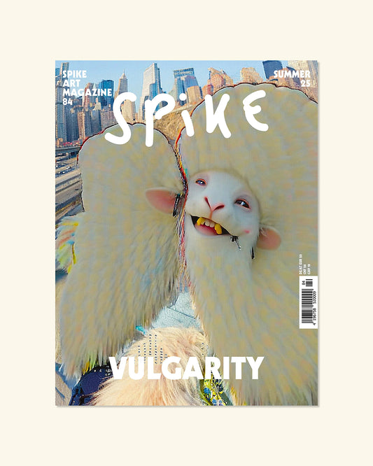 Spike Art, №84