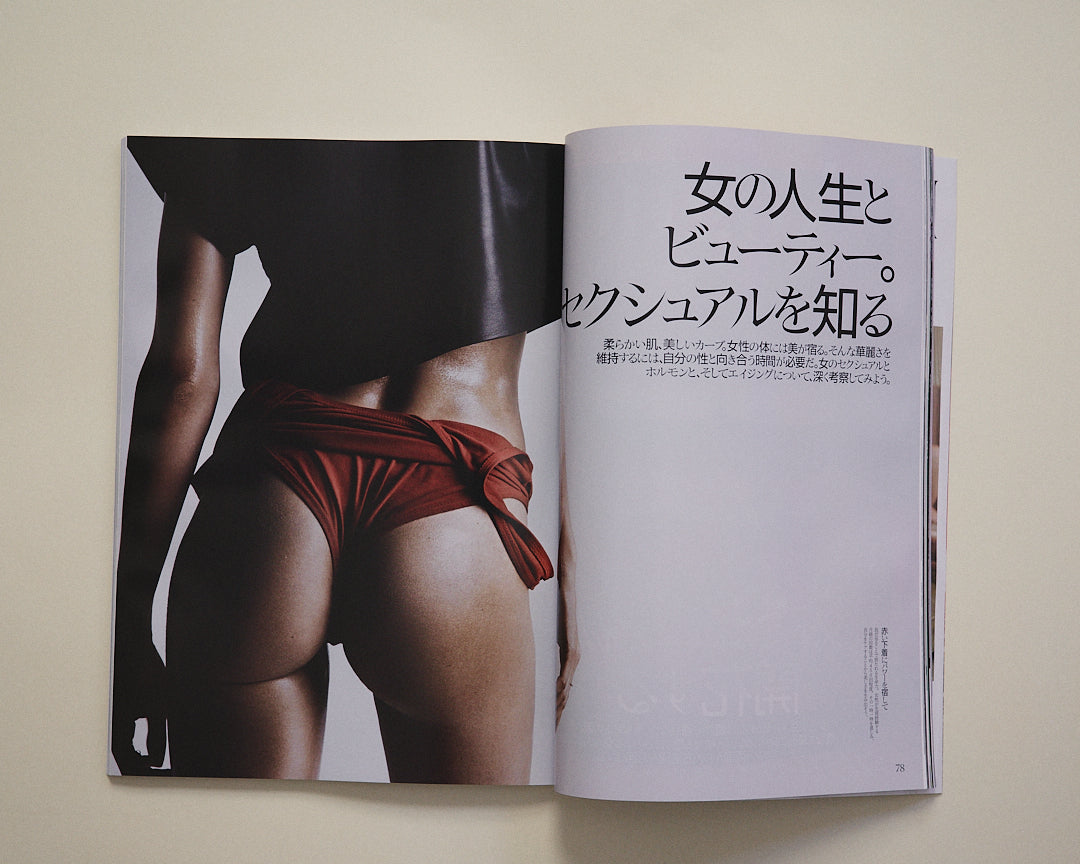 Vogue Japan, April'25