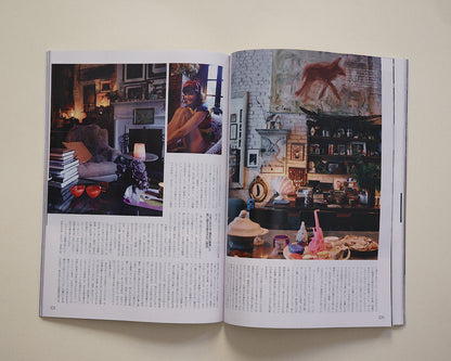 Vogue Japan, April'25