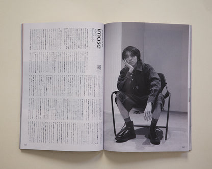 Vogue Japan, April'25