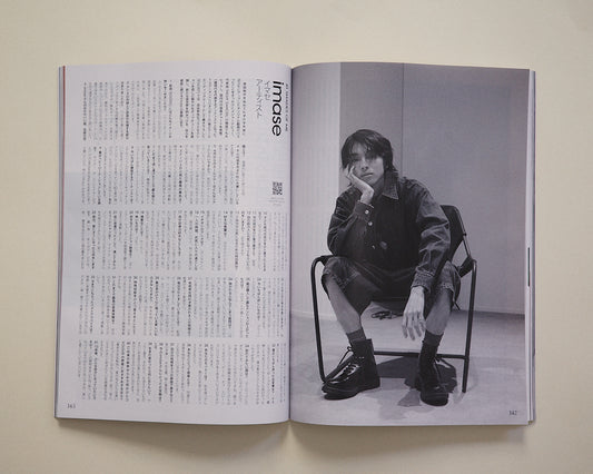 Vogue Japan, April'25
