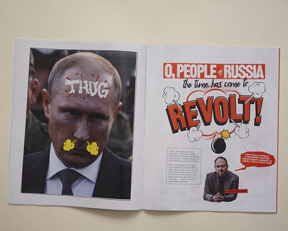 Adbusters, №177