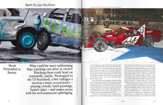 Spike Art, №84