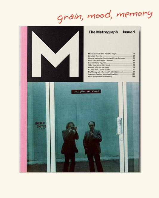 the_metrograph